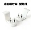 12mm L-shaped wall mount