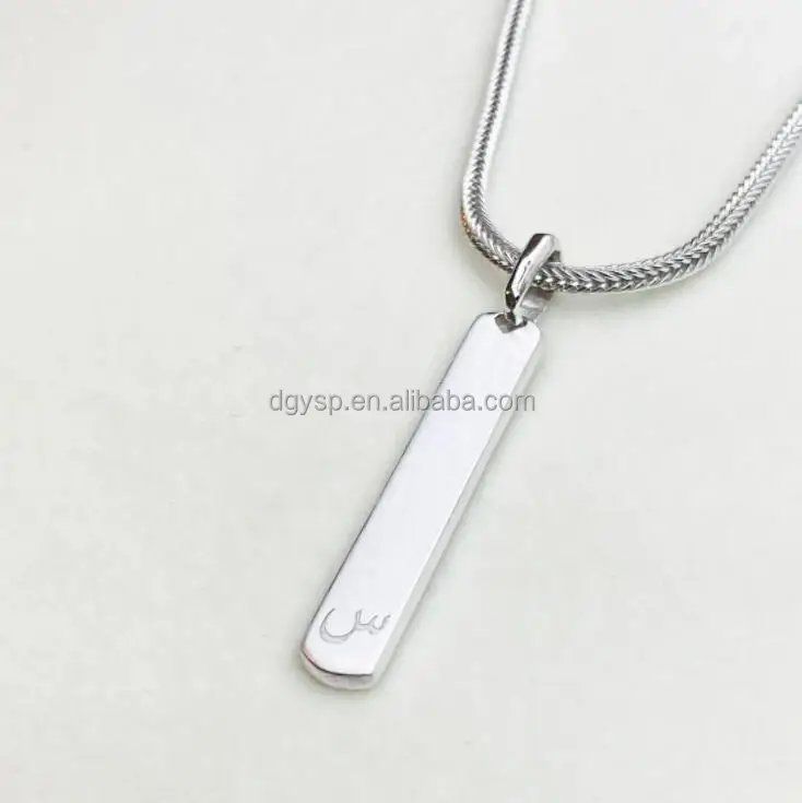 Inspire Jewelry Arabic Engraved Silver 