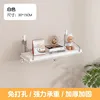 30x15cm White