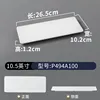 รหัสสินค้า: P494A100