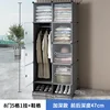 8 portes avec grille à chaussures