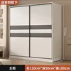 120cm long x 180cm high [Single Cabinet]