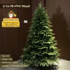 Green 210cm