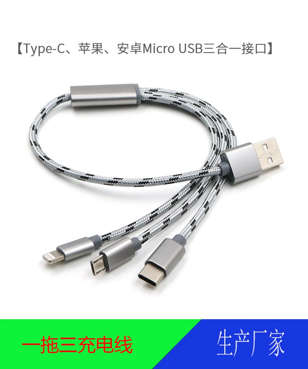 Мобильный usb-кабель с разъемом типа c и штекером типа А