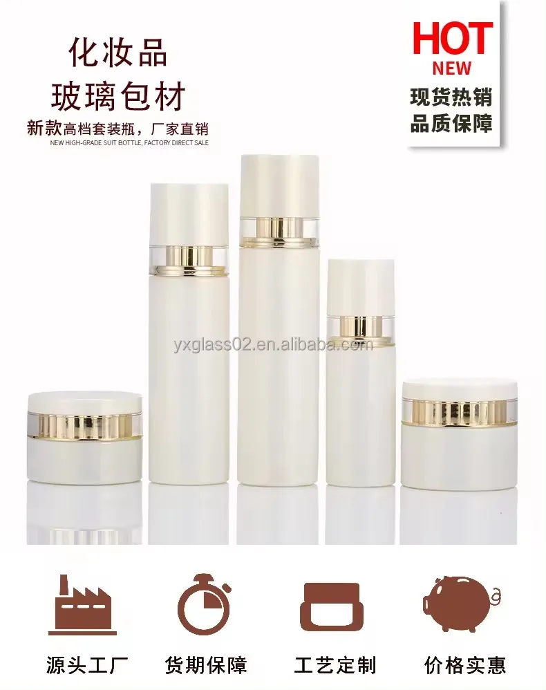 Luxury custom toner lotion serum cream glass bottles cosmetic packaging supplier cosmetic glass container details