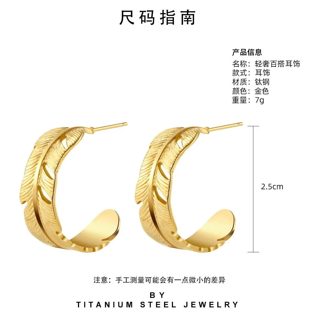 High Quality New Fashion Design Classic 14k Gold Plated Simple Style