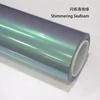 Shimmering Seafoam
