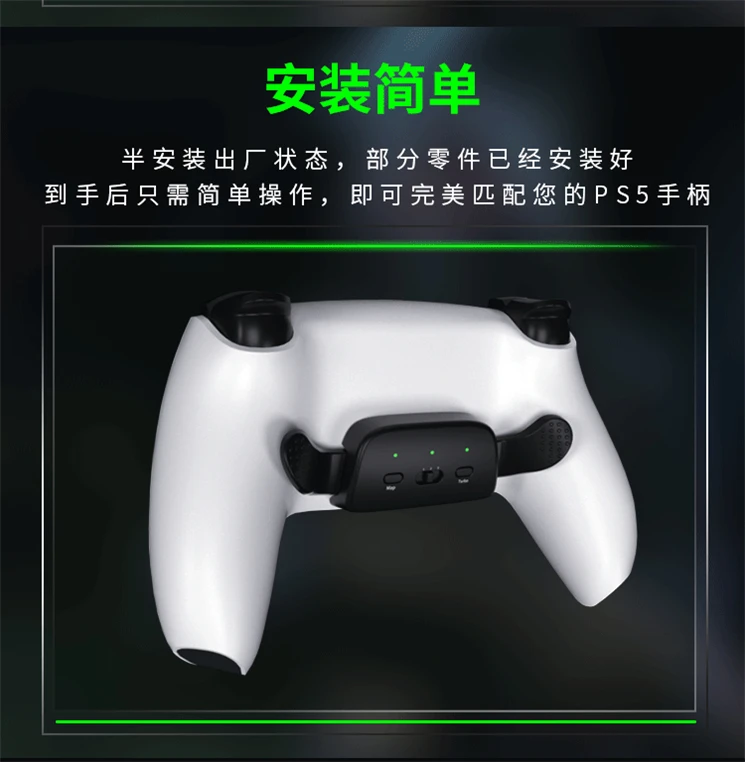 New Back Button Attachment Controller Paddles For For Ps5 Game