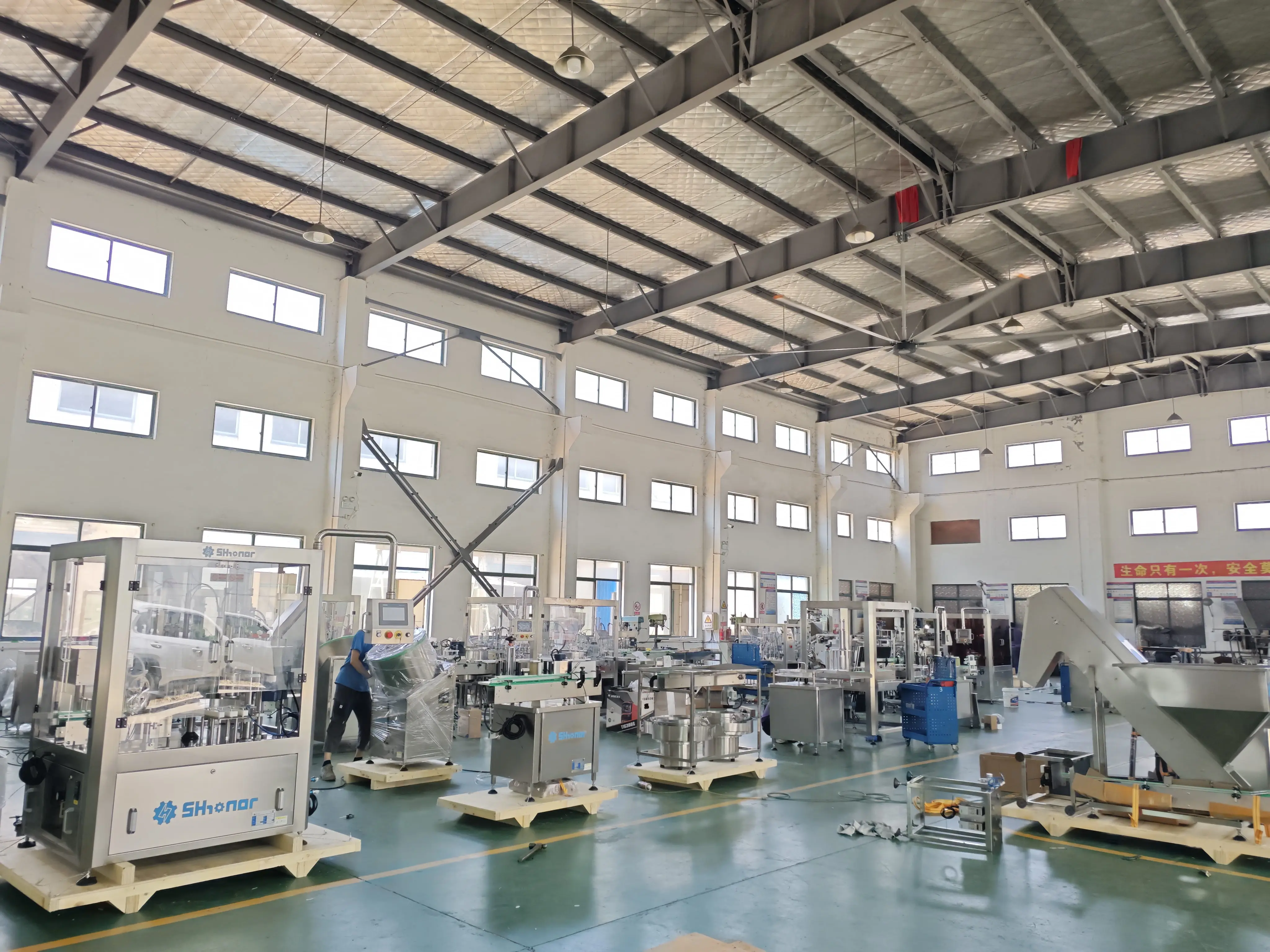 Shanghai Honor Industry Co., Ltd. 1