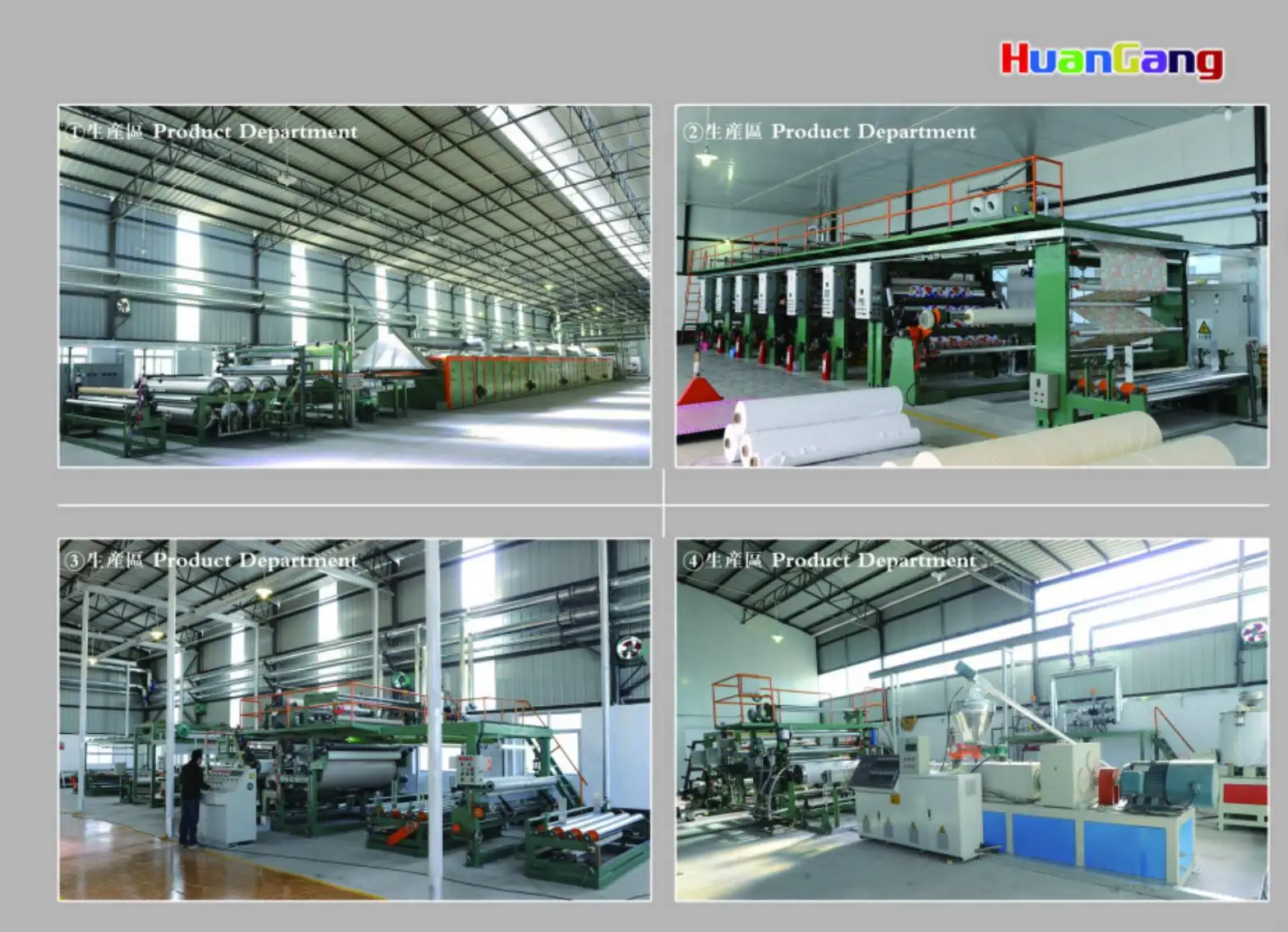 Hebei Huangang New Material Co., Ltd.