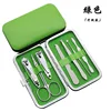 Green 7-piece set (thick quality) 83g