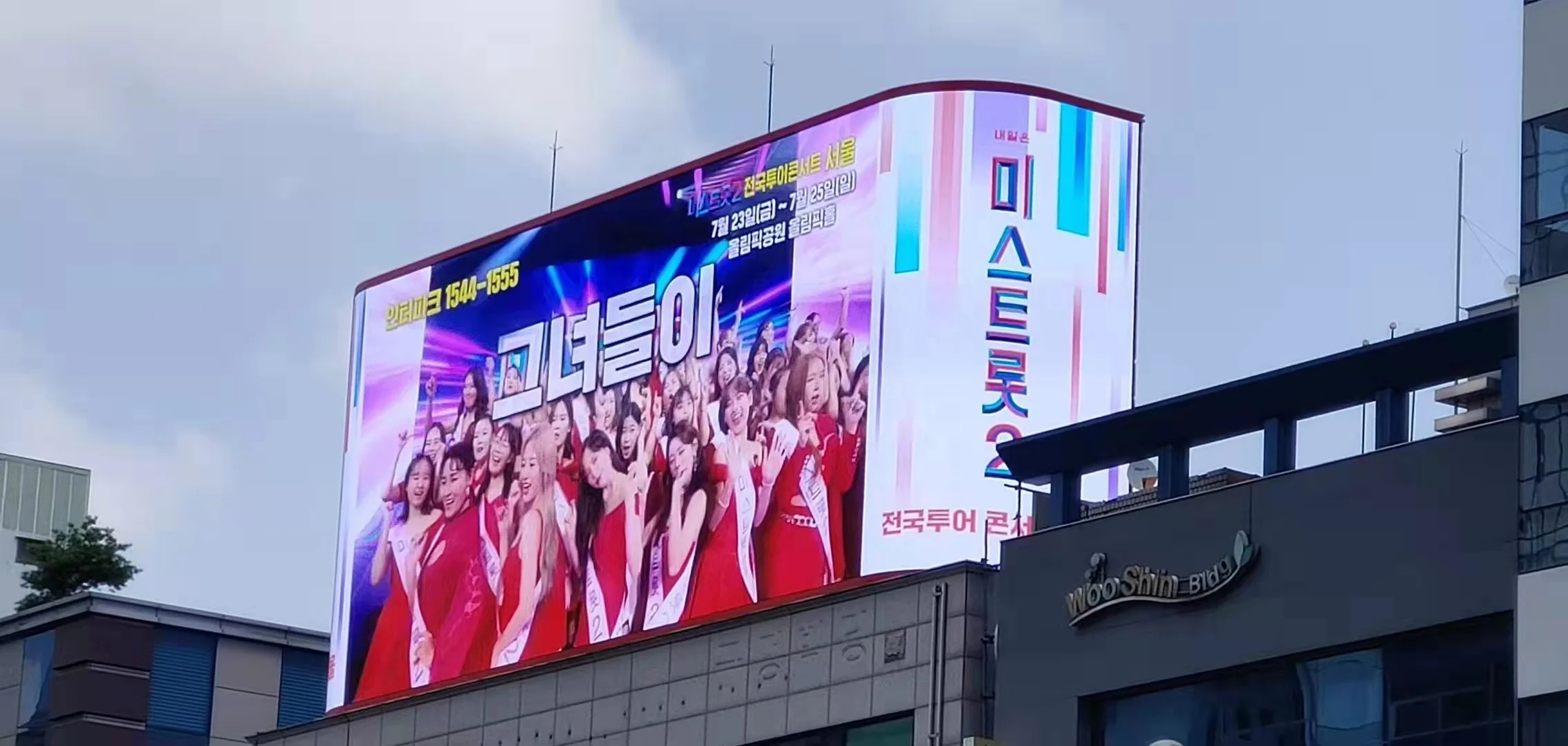 Topled Outdoor LED Digital Signage - Bright & Customizable