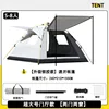 Extra Large Foyer Size [Two Doors, Two Windows] Serves 5-8 People