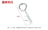 Blue-Zinc Plated (50 pcs) (Open-Eye Self-Tapping Hook)