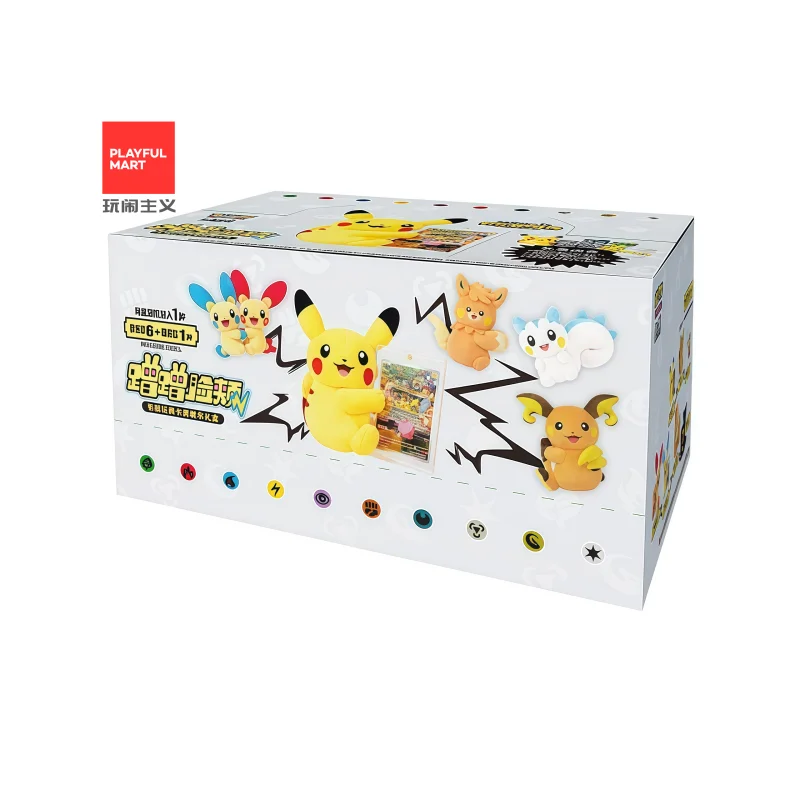 ポケモンカード・カードBOX・ぬいぐるみセット5点 公式ストア ポケモンカードゲーム ナズルシリーズ ぬいぐるみ＆カード