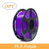 1kg PLA Purple 1.75mm