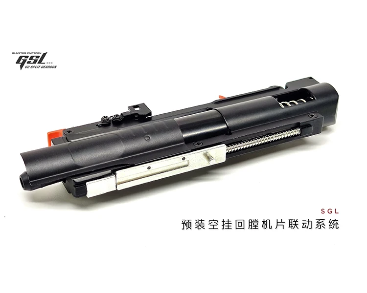 Gel Blaster Accessories Toy Gun Upgrade Parts Cnc Onepiece