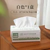 Boxed white 20 strips (20*20cm)