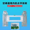 Extendable mounting plate with screws included