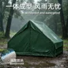 Tente gonflable double en U de 63 m² - Vert armée - Gonflage manuel