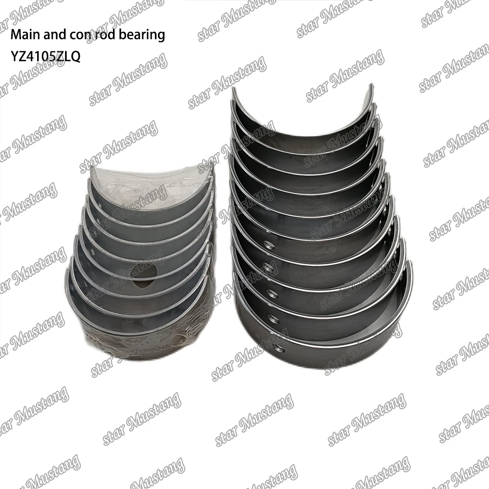 YZ4105ZLQ Main Bearing and Connecting Rod Bearing Suitable for Yuchai Engine Parts
