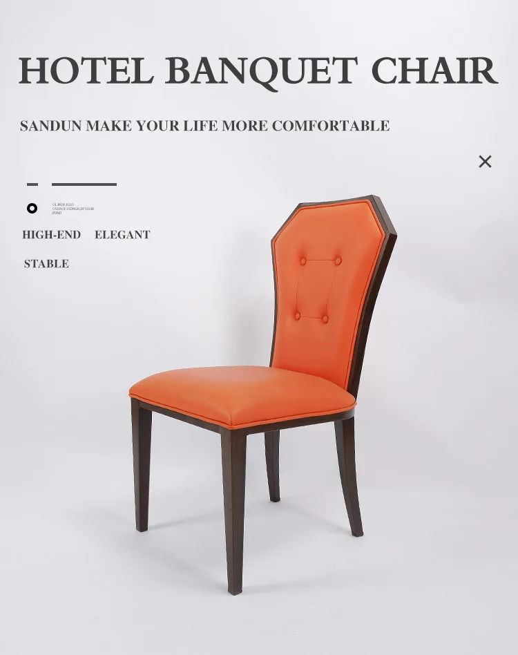 commercial dining chair