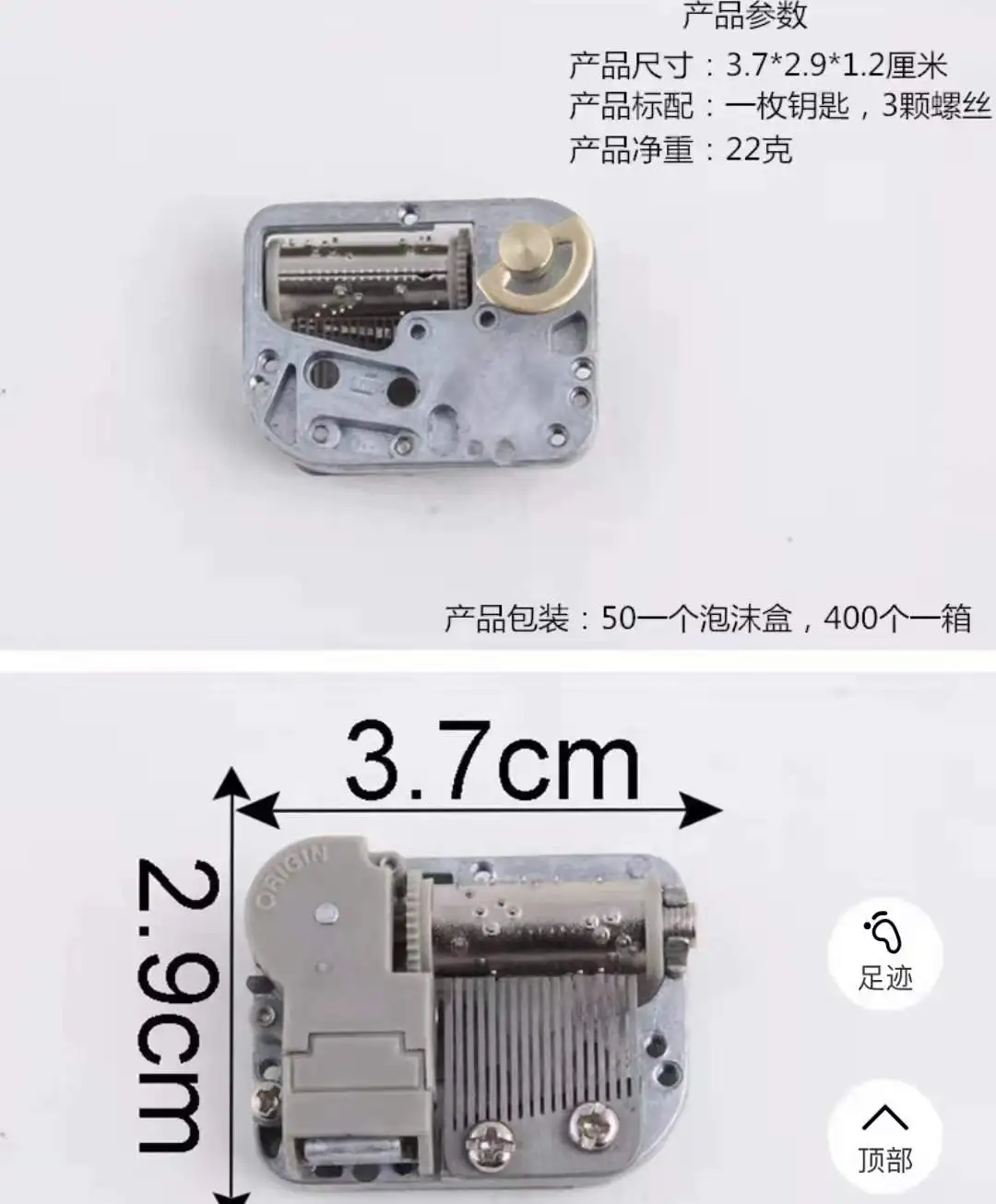【限定品】PLAVE MUSIC BOX ミュージックボックス 新品未使用 Mini Music Box - Wind up Musical Movement for Toys