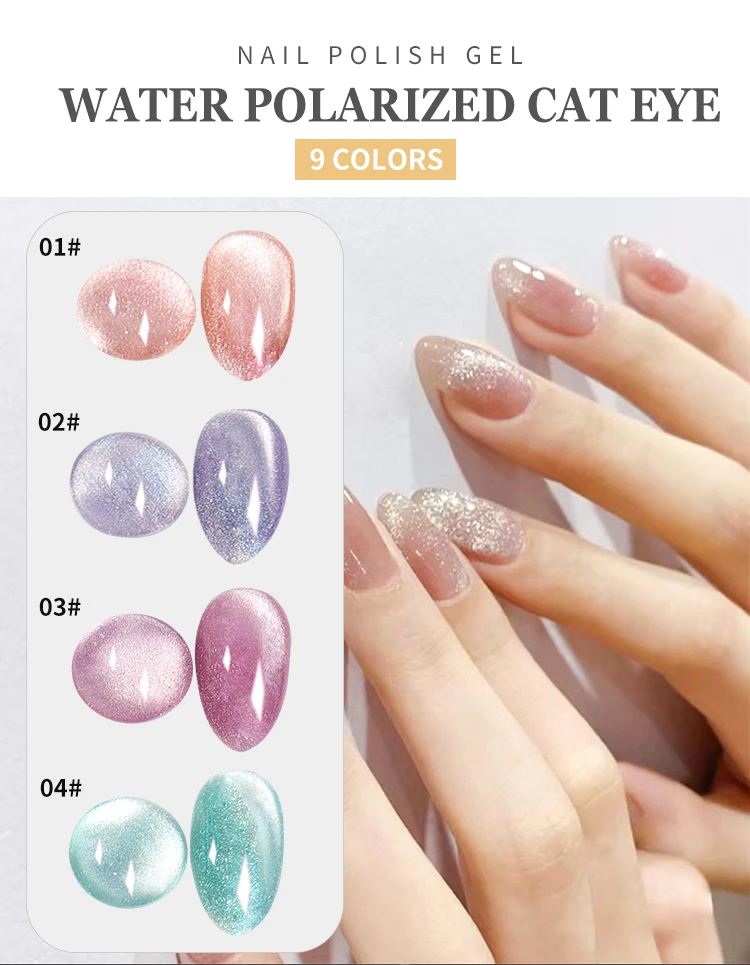 HONEY GIRL Soak Off Uv Led Reflective Gel Polish Color Private Label Cat Eye Gel Nail Polish manufacture