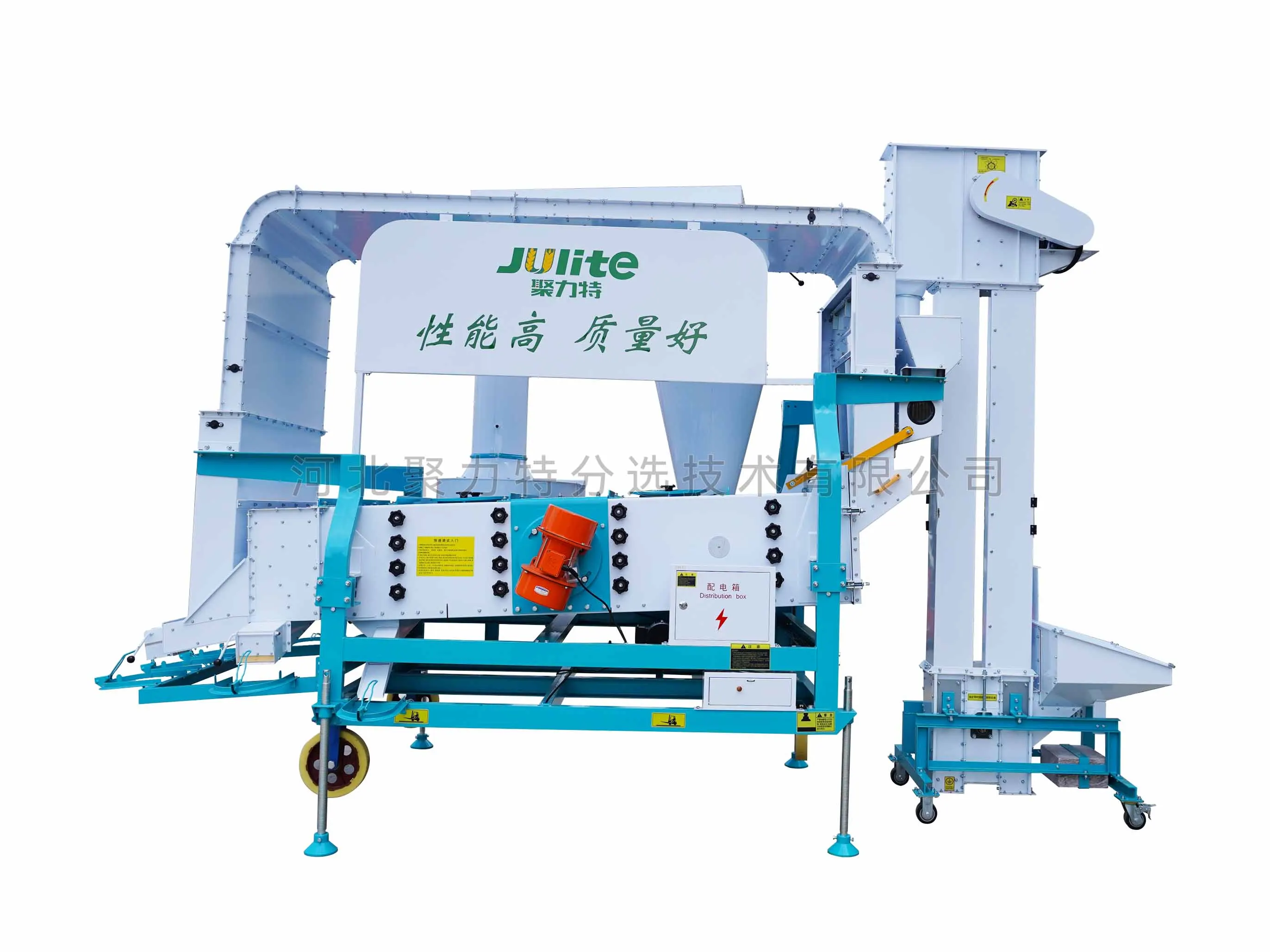 Julite 5XFS-7.5FC/7.5FC+10MII  Double Air Screen Cleaner Sesame Maize Corn Seed Cleaning Grading  Machine