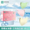 (Three colors, 18 pieces individually packaged)