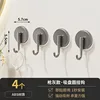 Gunmetal Gray Suction Cup Single Hook (4 pieces)
