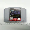 Master Quest