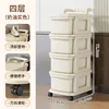 Four-layer cream-colored solid-color drawers