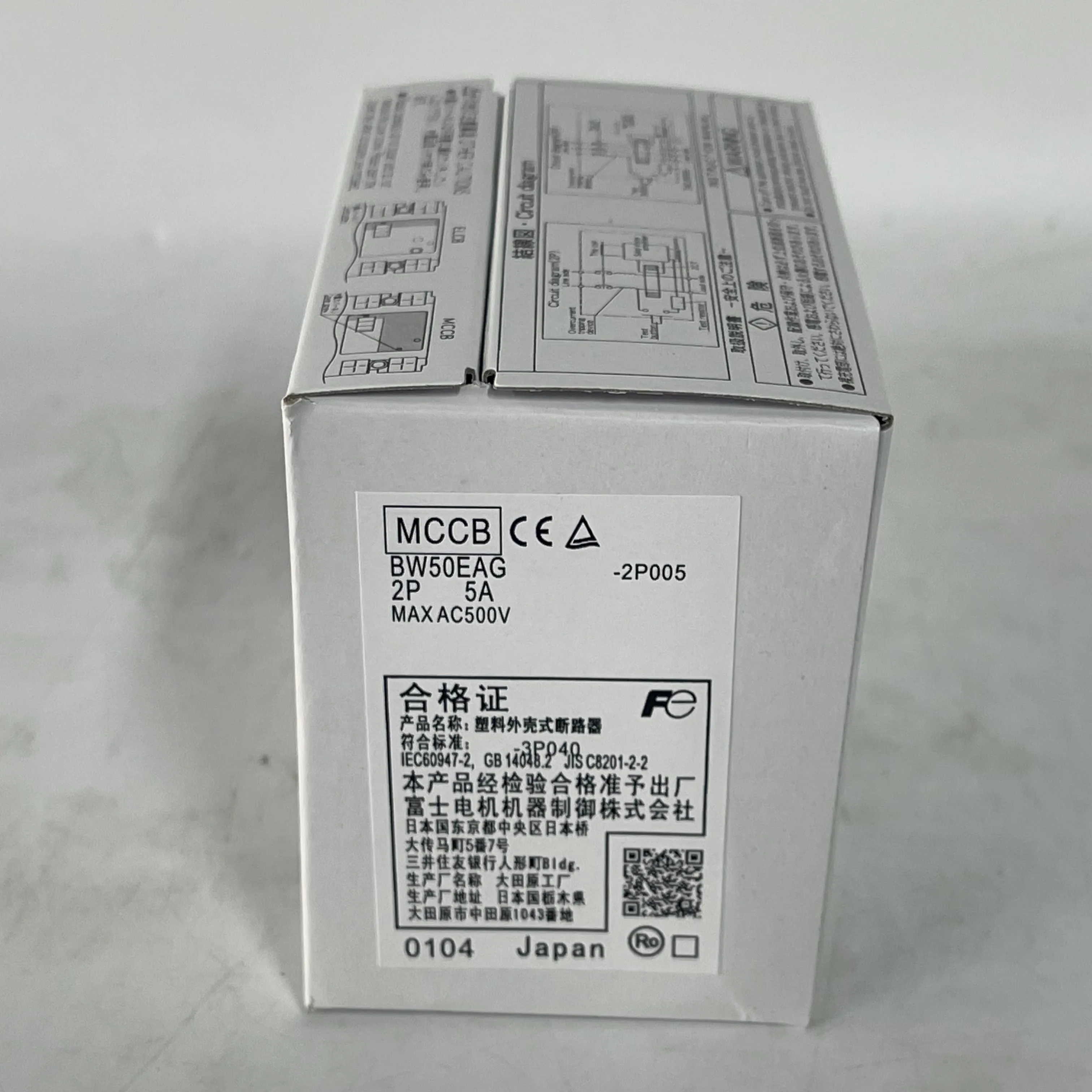 Fuji Molded Case Circuit Breaker MCCB BW50EAG 2P, 5A Fuji Molded Case Circuit Breaker MCCB BW50EAG 2P, 5A