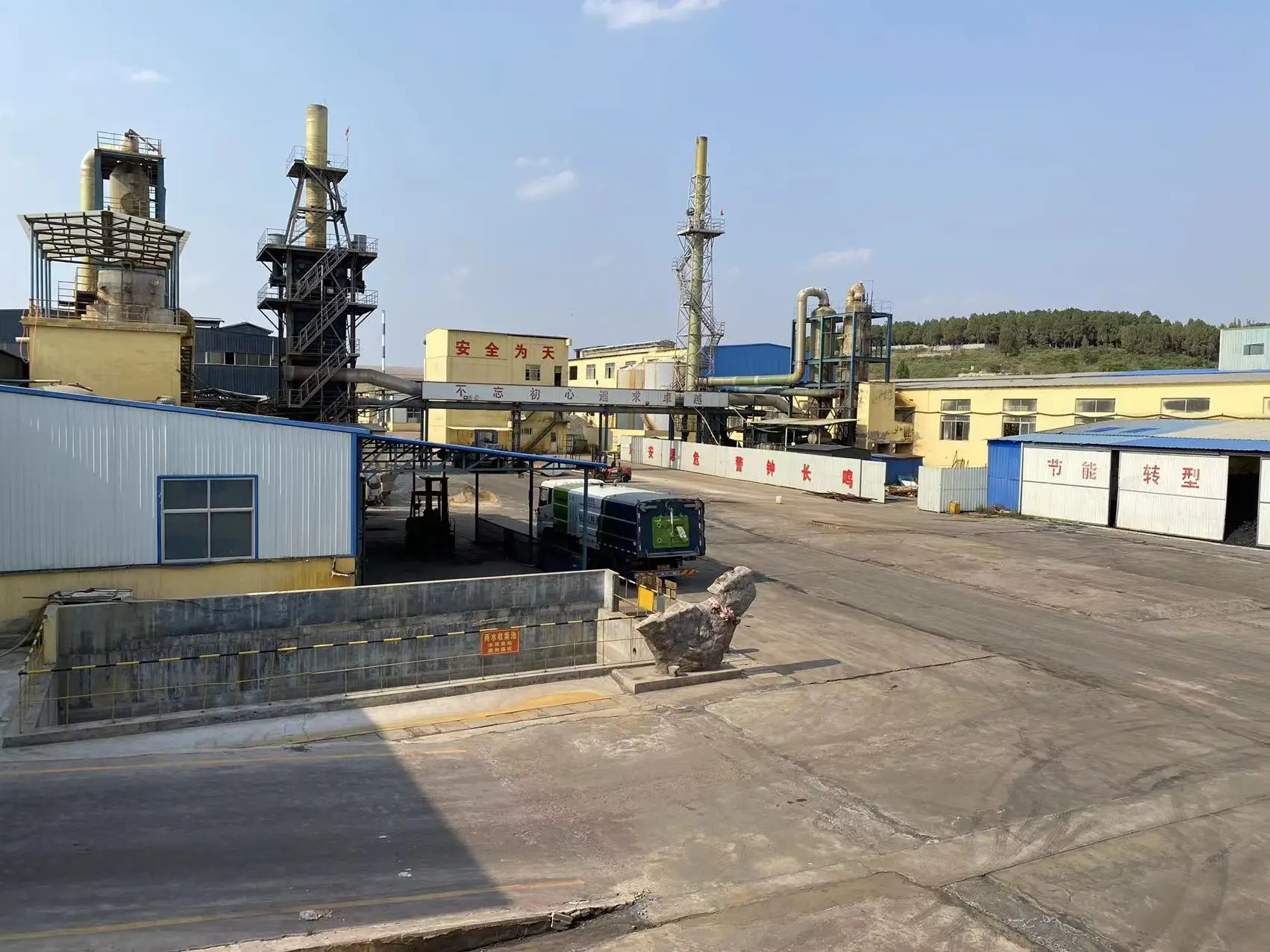 Shandong Orange Joy Co., Ltd.