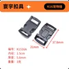 K1516A สีดำ เส้นผ่านศูนย์กลางภายใน 15 มม