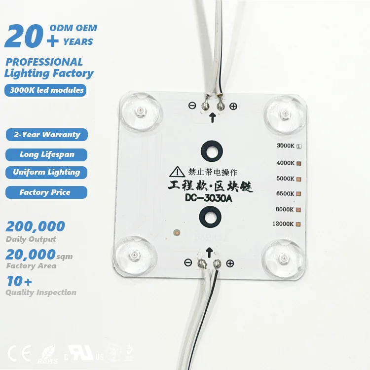 High Bright Warm Light 220V High Brightness 8 Pieces Block Chain Diffuse Reflection Led Modules for Light Box Decoration