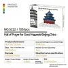 5222 ห้องโถงแห่งการอธิษฐานเพื่อการเก็บเกี่ยวที่ดี [1051 ชิ้น]