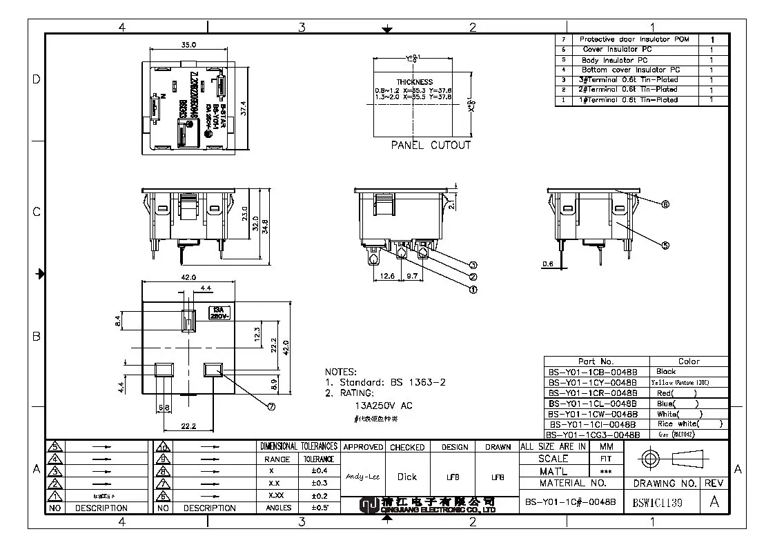 BS-Y01-1C#-0048B(42-42)-QJ.jpg