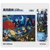 130 ชิ้น สเปซ