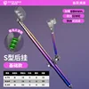 Colorful Advanced 19mm Triple Luminous S Shape  2.4m