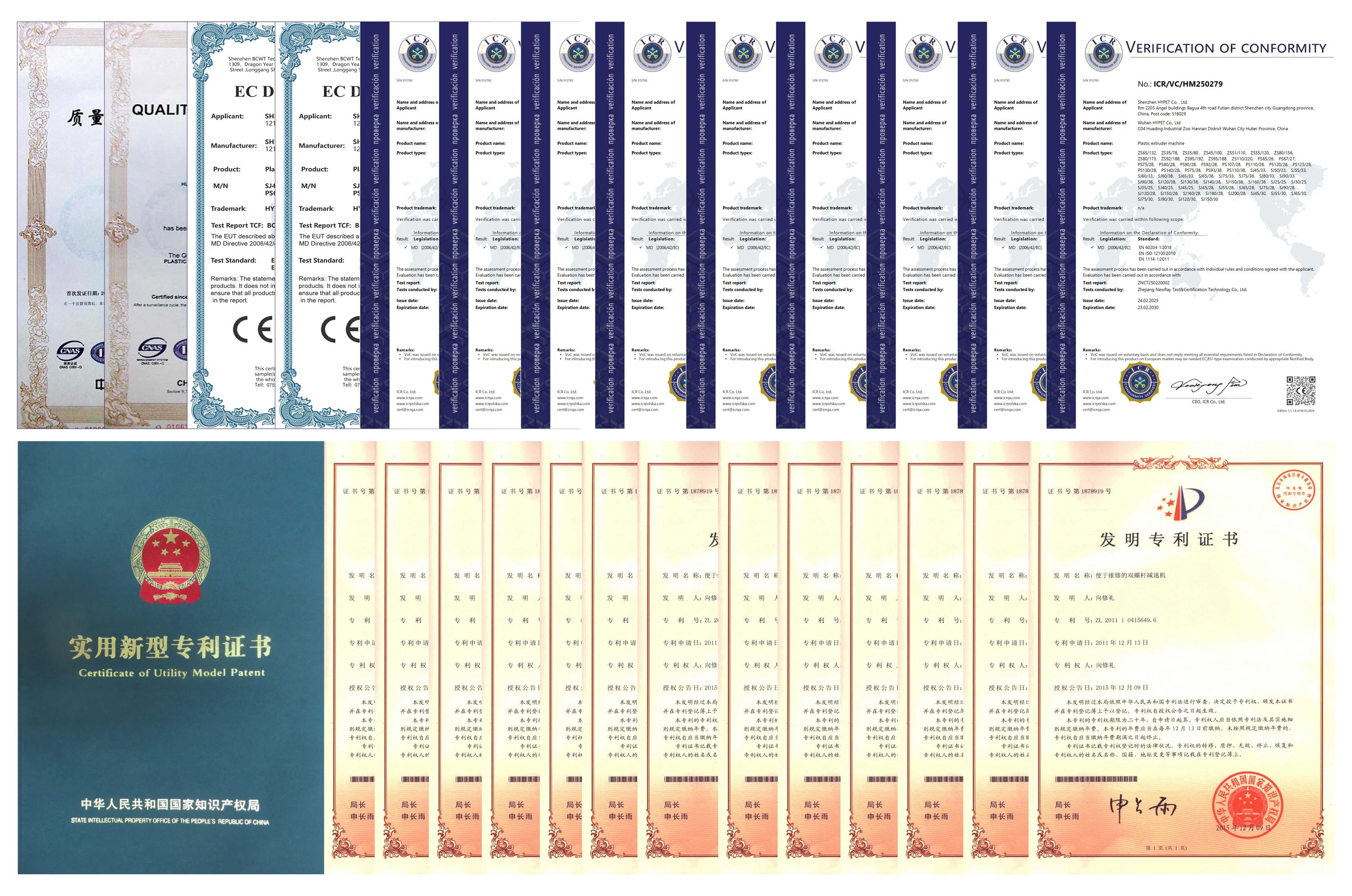 셰인젠 하이펫 20-63 PVC 듀얼 파이프 생산 라인 24