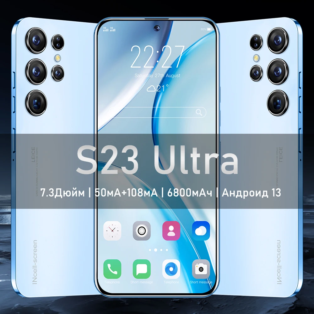 Intelligent Detection Import Mobile Phones From China Chinese Very Small Size Smart Mobile Phone for S23 Ultra 16Gb+1Tb