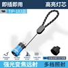 Lampe bleue pour mini téléphone portable TIP-183 [aucune batterie requise]
