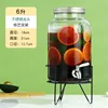 5,8 L Acier inoxydable + cadre en fer - non résistant à la chaleur