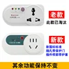 Fan and remote control