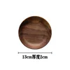 Walnut wood - No. 2 13*2cm