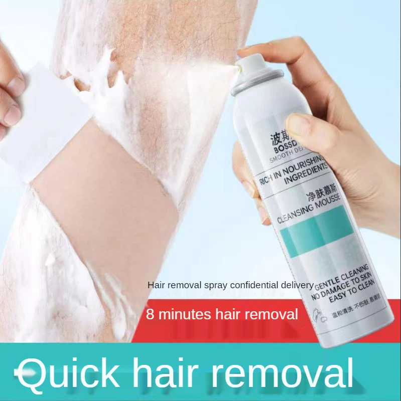 Крошечный безболезненный удаление волос удаление тела депиляция Перманентная пена мусс для удаления волос спрей 8 минут эффективность натуральный