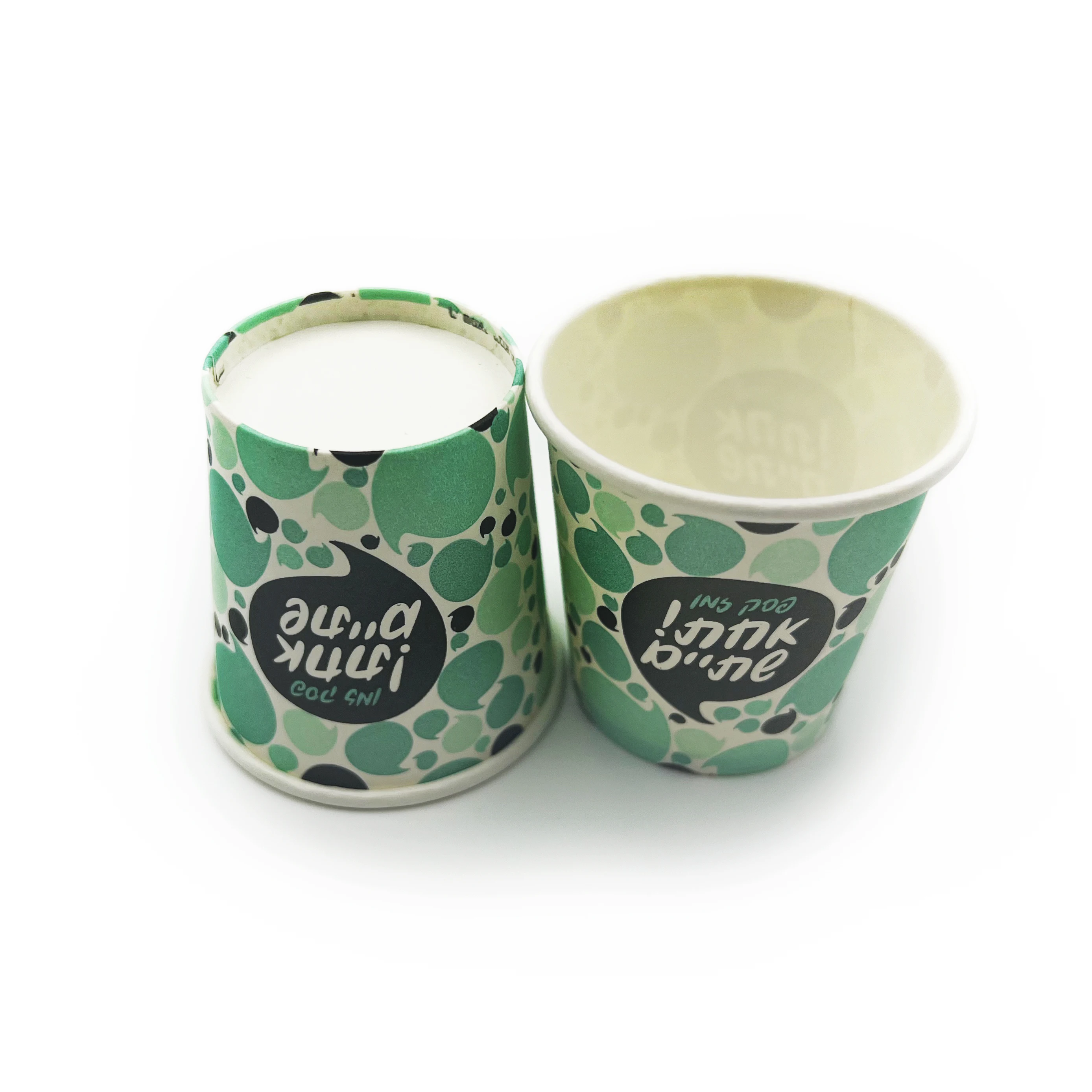 4oz 120ml Custom Logo Printing Disposable Take Away Paper Cups - Buy ...