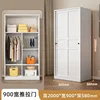 Armario corredero de doble puerta blanco crema 2000*900*580